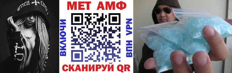 хочу   Анжеро-Судженск  АМФ Розовый 