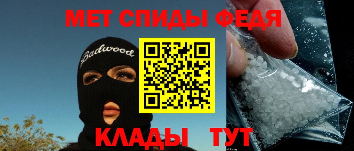 АМФ Premium  АМФЕТАМИН  ОМГ ОМГ вход  Анжеро-Судженск  Вход с VPN  АМФЕТАМИН 