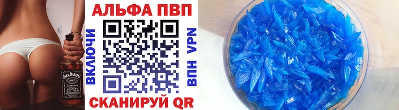 A PVP VHQ  сайты даркнета Telegram  Анжеро-Судженск  как найти наркотики 