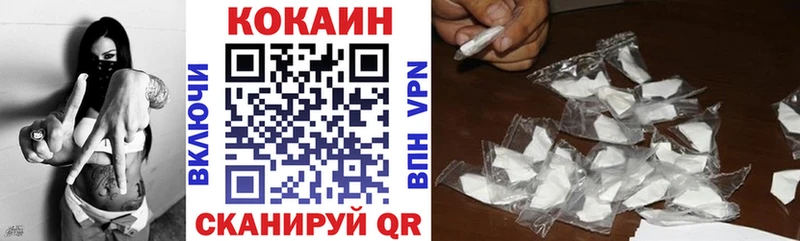 Кокаин Боливия  купить   Анжеро-Судженск 