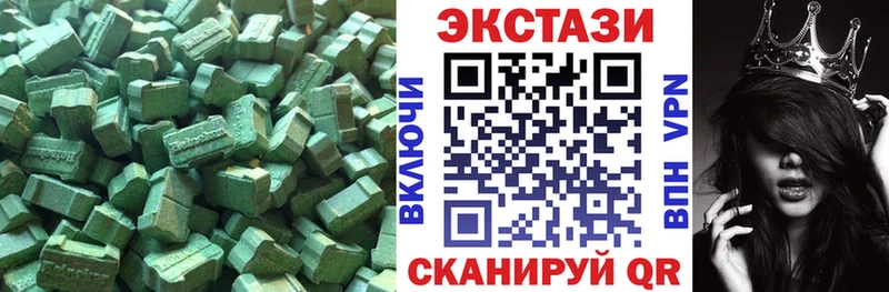 ЭКСТАЗИ 280мг  Анжеро-Судженск 