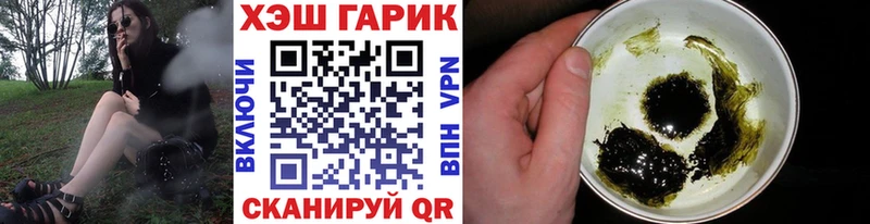 ГАШИШ hashish  Анжеро-Судженск 
