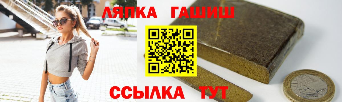 ГАШИШ гарик  Гашиш хэш  Анжеро-Судженск 