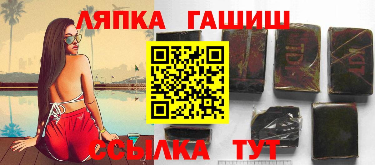 Анжеро-Судженск  наркотики  ГАШИШ гашик  Вход с VPN  ГАШ AMNESIA HAZE 