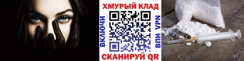 ссылка на мегу рабочий сайт  Анжеро-Судженск  ГЕРОИН VHQ 
