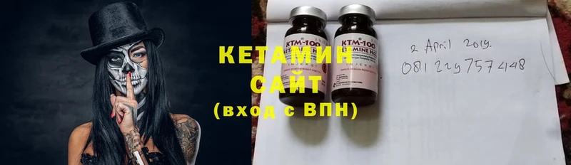 где можно купить наркотик  Анжеро-Судженск  Кетамин ketamine 