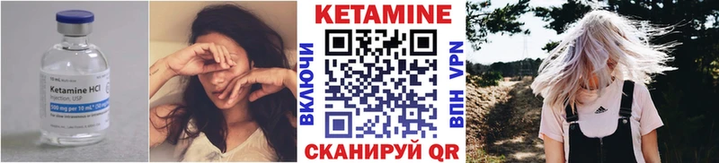 Кетамин VHQ  купить   Анжеро-Судженск 