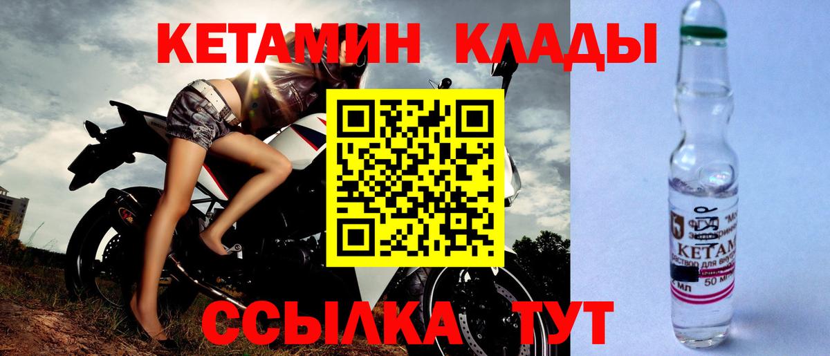 Бошки Шишки Анжеро-Судженск