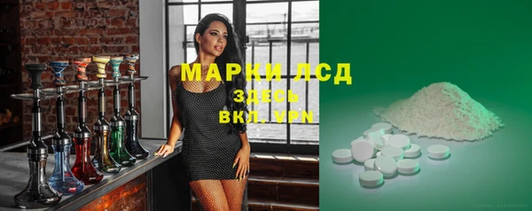 тгк Остров