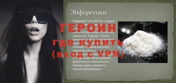 дмт Осинники