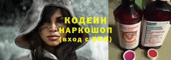 экстази Осташков