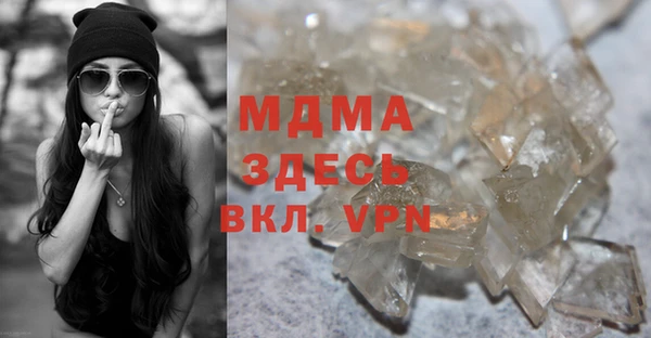 экстази Осташков