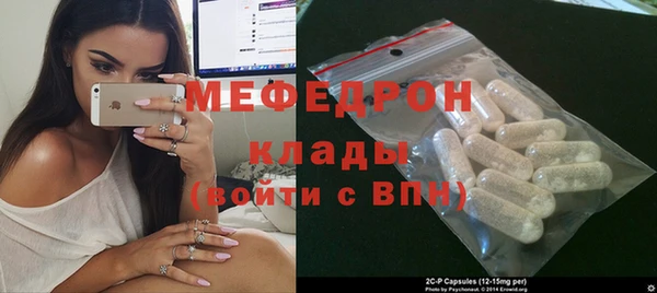 экстази Осташков