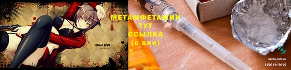 дмт Осинники