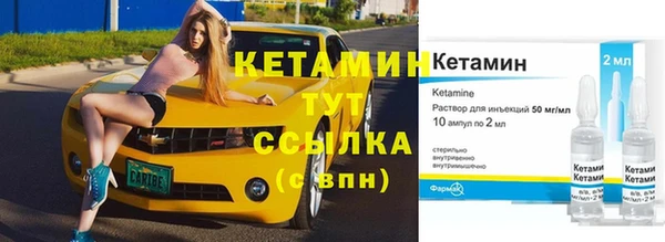 тгк Остров
