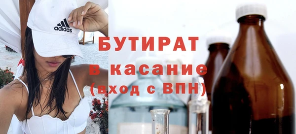 тгк Остров