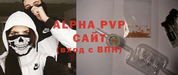 тгк Остров
