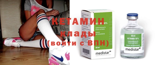 дмт Осинники