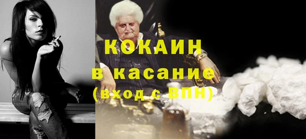 тгк Остров