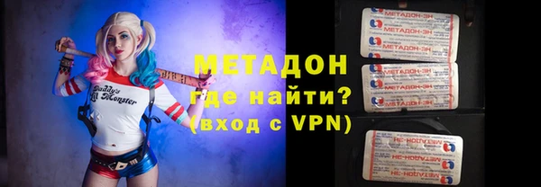 дмт Осинники