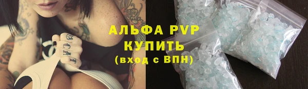 экстази Осташков