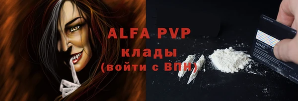 экстази Осташков