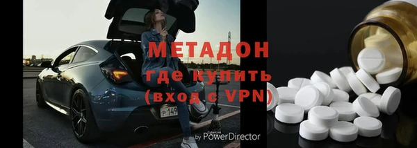 экстази Осташков