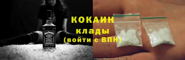 экстази Осташков