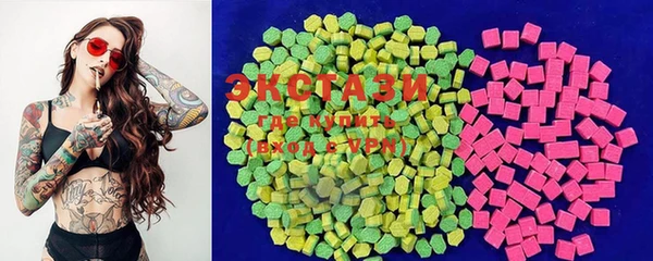 экстази Осташков