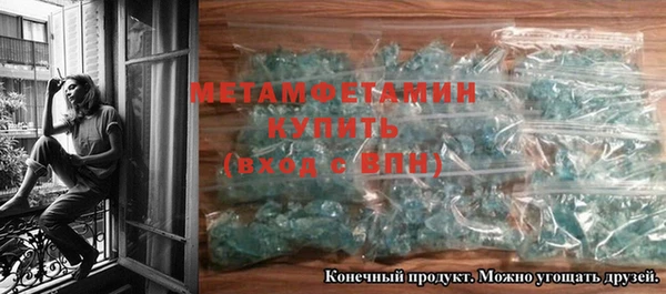 экстази Осташков