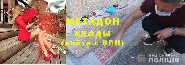 дмт Осинники