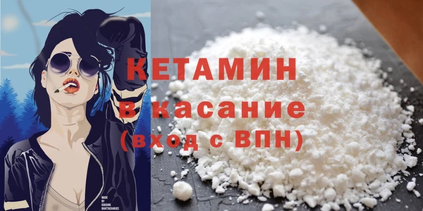 экстази Осташков