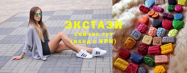 дмт Осинники