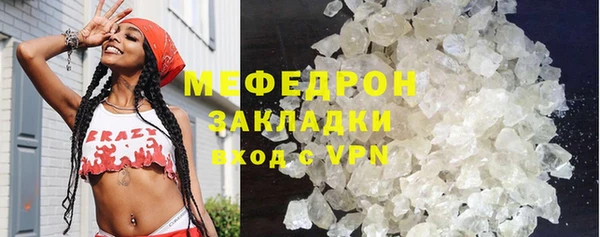 тгк Остров