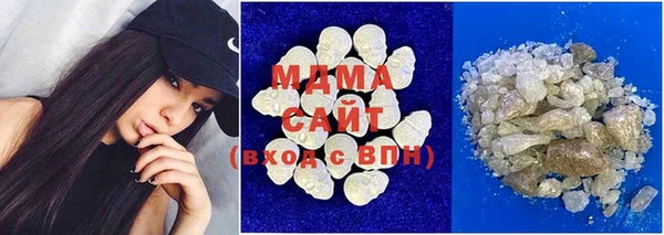 дмт Осинники