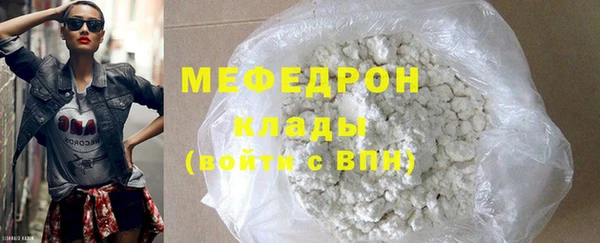 экстази Осташков