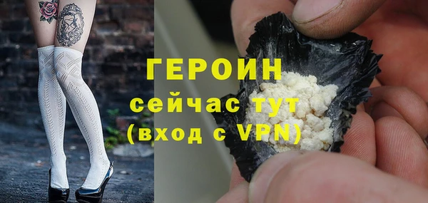 экстази Осташков