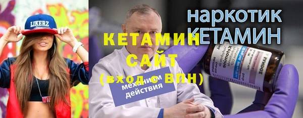 экстази Осташков
