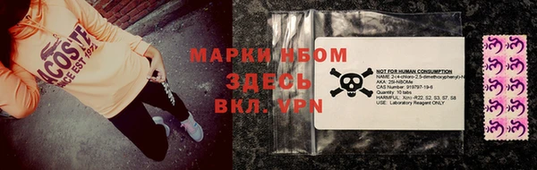 экстази Осташков