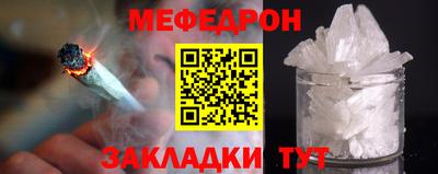 мяу мяу кристалл Азнакаево
