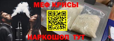 прущие грибы Абакан