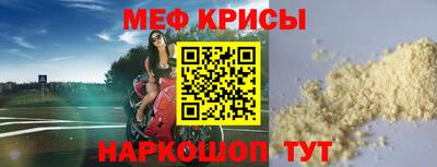 соль ск Абинск