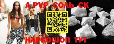 прущие грибы Абакан