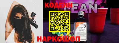 мяу мяу кристалл Азнакаево