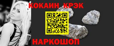 мефедрон Абинск