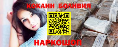 PSILOCYBIN Абакан