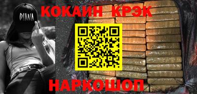 кокаин колумбия Азнакаево