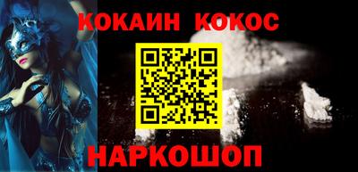 прущие грибы Абакан