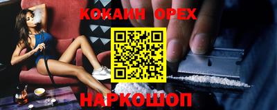 PSILOCYBIN Абакан