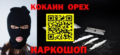 PSILOCYBIN Абакан